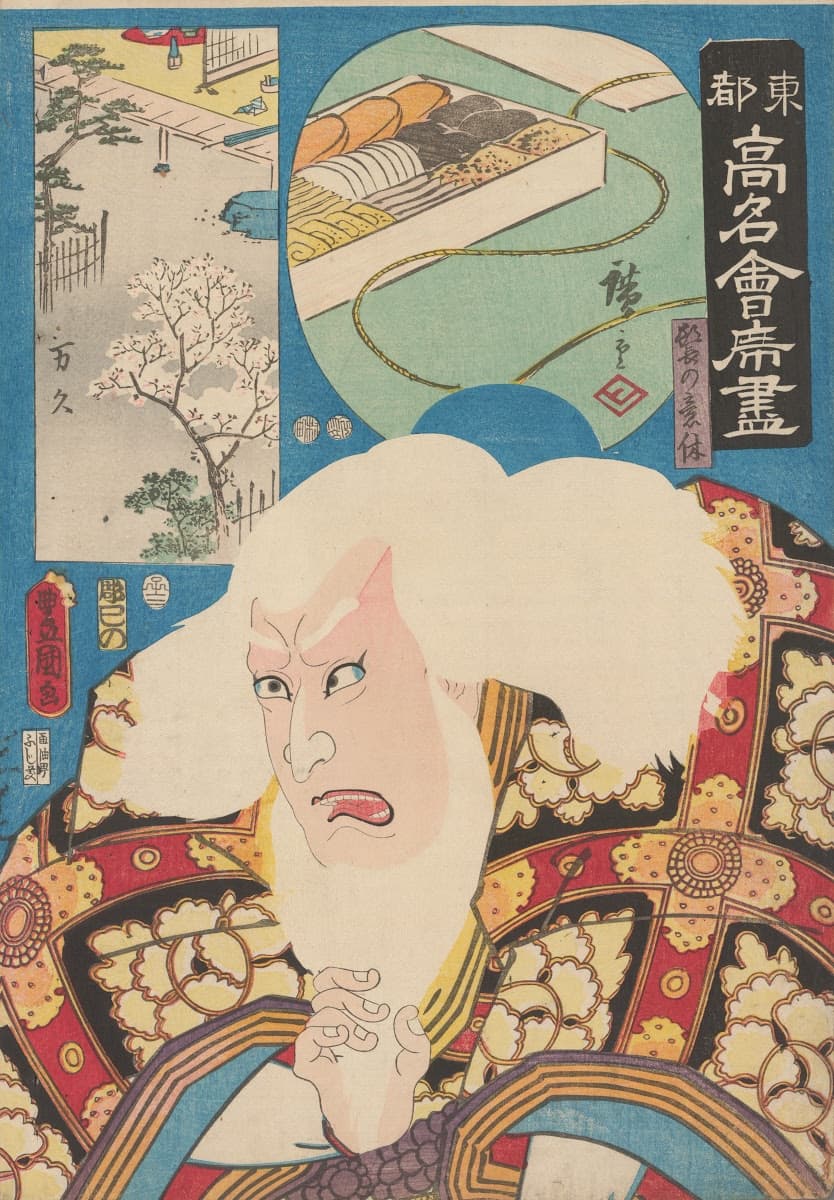 Ukiyo-e Masters trivia question image
